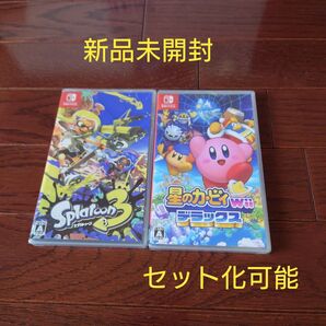 【新品未開封】スプラトゥーン3 & 星のカービィ will デラックス