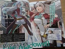 ◆「英雄伝説　零の軌跡　スペシャルコレクションブック」◆イラスト・データ集◆新紀元社:刊◆_画像5