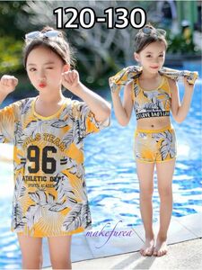 120-130 ビキニ Tシャツ 水着 3点セット セパレート キッズ 黄色 ラッシュガード 子供 水着