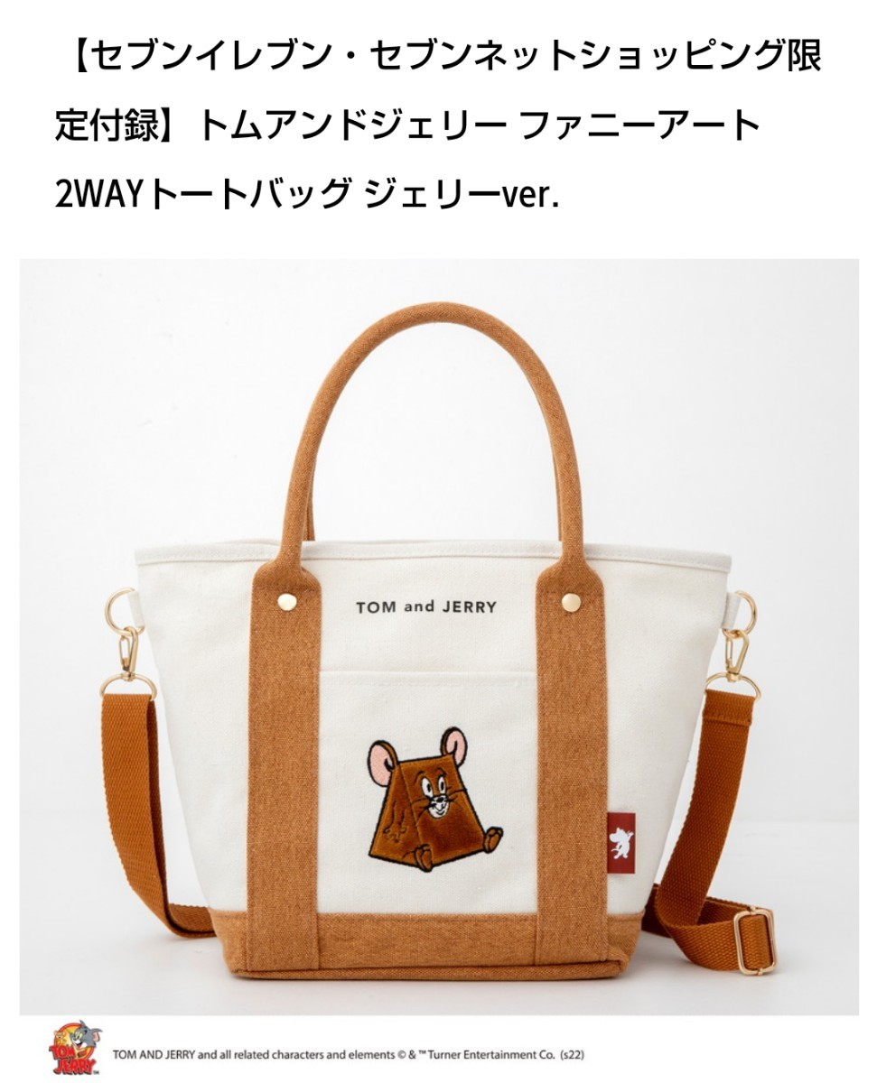 レフティークラフトブリーフバック(funny) 販売代理店 - thinkscience.in