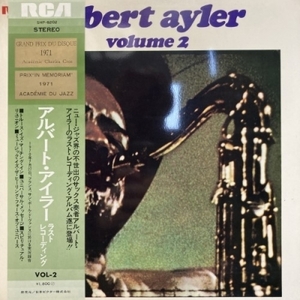 【HMV渋谷】ALBERT AYLER/ラスト・レコーディング VOL.2(SHP6202)