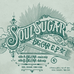 【新品/新宿ALTA】Soul Sugar/BIG CAR e.p. (7インチアナログレコード)(HR7S063)