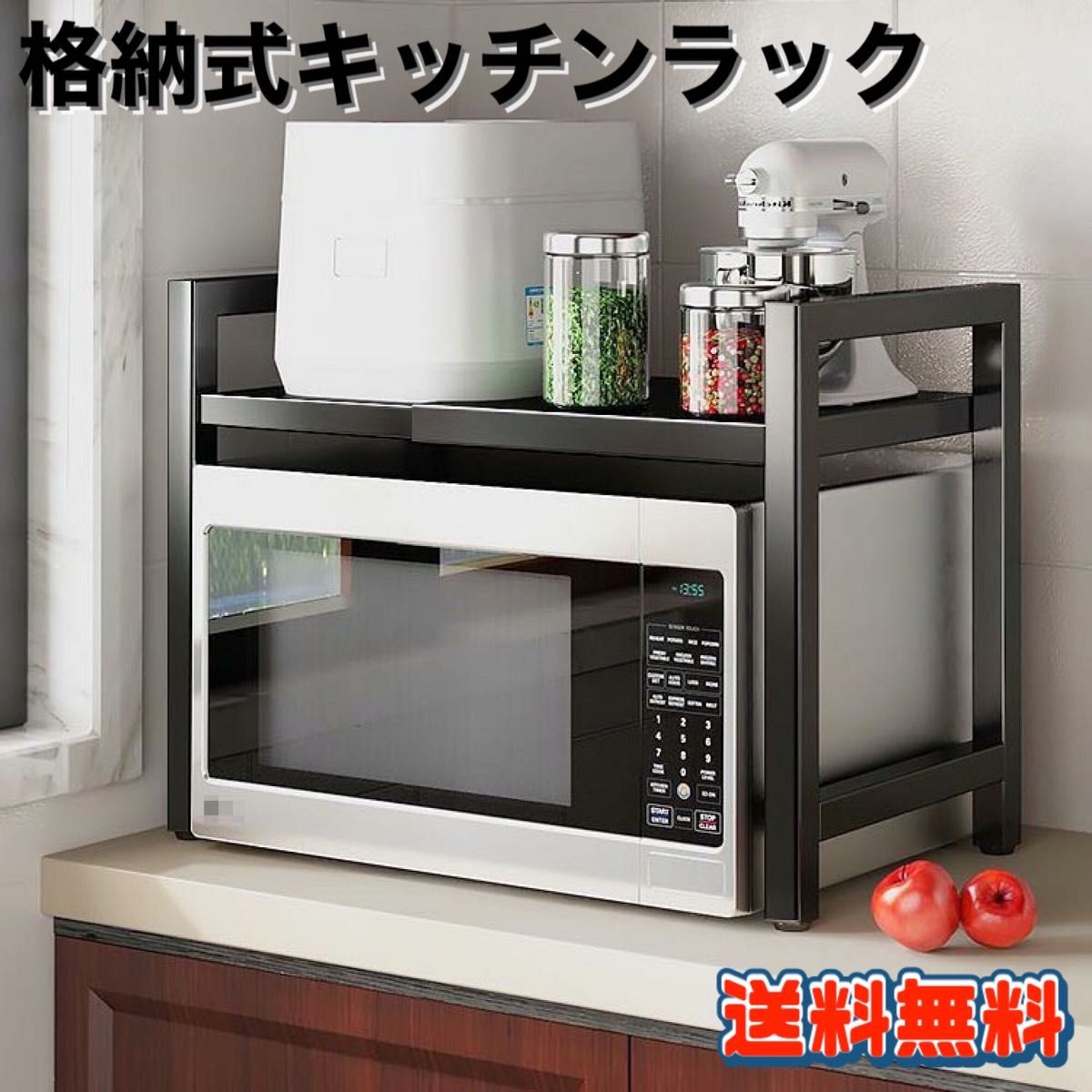 スタイルズ(STYLES) 食器棚 カップボード イトーキ キッチンボード 幅
