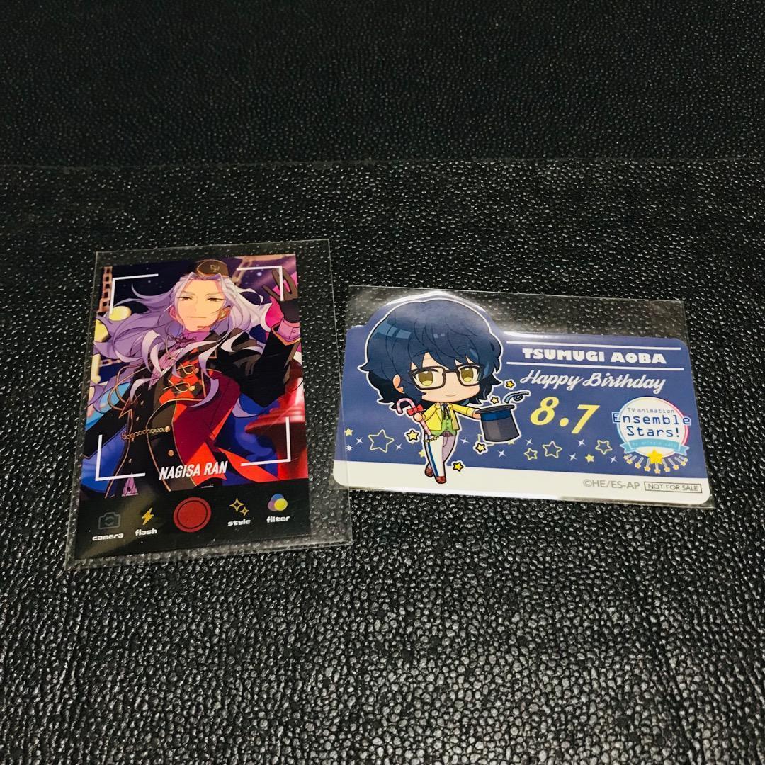 Ran Nagisa Aoba Tsumugi Not for sale Bonus Sticker Seal Anicafe Enstars Ensemble Stars Photo card EMOCA EMOCA Overseas Limited China, Comics, Anime Goods, others