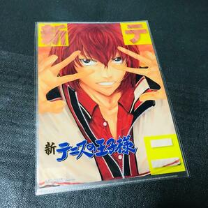 丸井ブン太 新テニ テニプリ テニスの王子様 クリアファイル 完売品 jump shop 限定 単行本 ナンジャタウン ジャンプショップ フェスタ