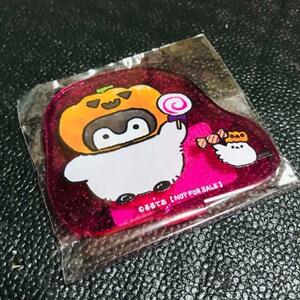 パンプキン ラメ コウペンちゃん 特典 非売品 ノベルティ アクリルスタンド マスコット はなまるステーション 限定 花丸まんてん星展