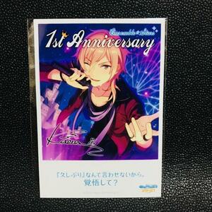 羽風薫 あんスタ あんさんぶるスターズ 1st Anniversary ミニ選挙 ミニポスター コレクション ポストカード ブロマイド 1周年