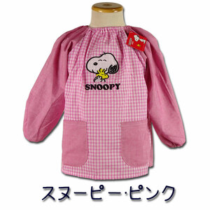  new goods smock size 110 Snoopy pink one person . have on possibility .... cotton 100%