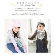 美品 ニット帽 キッズ 女の子 グレー帽子 子供 防寒 ケーブルニット リボン 女の子 キッズ_画像4