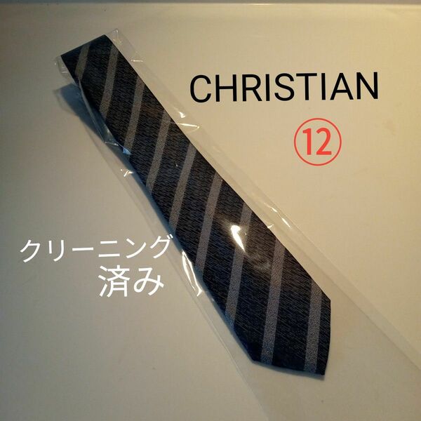 送料無料【CHRISTIAN】クリスチャン お洒落　ストライプ　ネクタイ クリーニング済み　総柄　イタリアデザイン 希少　古着⑫