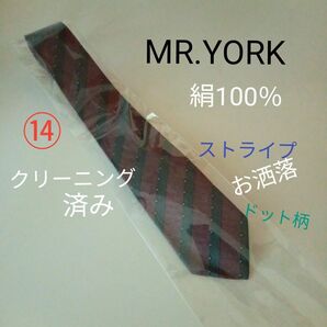 【MR.YORK】ミスター・ヨーク ストライプ　ドット柄　ネクタイ　絹100％ クリーニング済み　総柄　古着　お洒落　希少　⑭