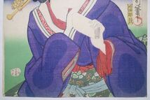 豊原国周「見たて三十六句」★大判 浮世絵 真作 錦絵 木版画 摺物 Kunichika Ukiyoe★_画像4