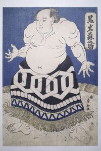 Art hand Auction Shunwa Katsukawa Morinosuke Kuroiwa ★Gran Ukiyo-e Shinsaku Segunda generación Harutei Imagen de sumo Luchador de sumo Ryogoku Grabado en madera Surimono Shunwa Ukiyoe★, cuadro, Ukiyo-e, imprimir, otros