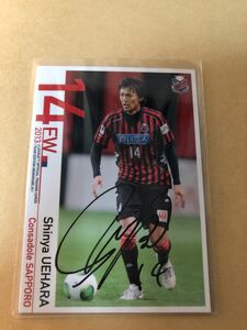  navy blue sado-re Sapporo Uehara .. autograph autograph card 