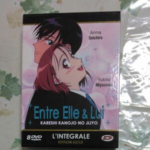 彼氏彼女の事情 コンプリート DVD-BOX（フランス版ＰＡＬ方式）