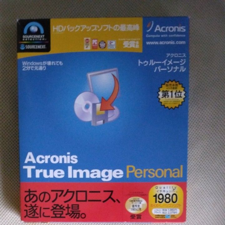 日本製 Acronis Backup 12 Server 最新バージョンアップ可能 家電