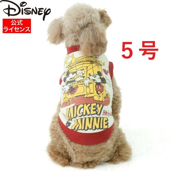 Disney ディズニー ミッキーミニーヴィンテージ クルー 5号　正規ライセンス商品