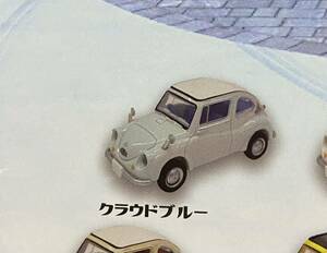 ★ミニカー★ミニチュアてんとう虫1/64 スバル360 26R ガチャガチャ　クラウドブルー