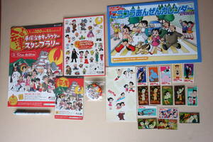 50-1 * Astro Boy *[ can badge ][ originals te car ][2001 year hour. calendar ][2000 year hour. New Year’s card ]