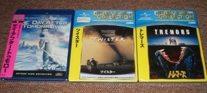 ★【ツイスター】＆【デイ・アフター・トゥモロー】＆【トレマーズ】：未開封・セル専用Blu-ray（ブルーレイ）ソフト3点（日本市場向け）