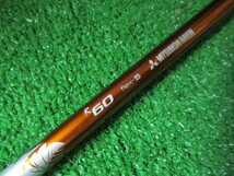 中古品☆三菱レイヨン Diamana R 60 S スリクソンスリーブ付_画像2