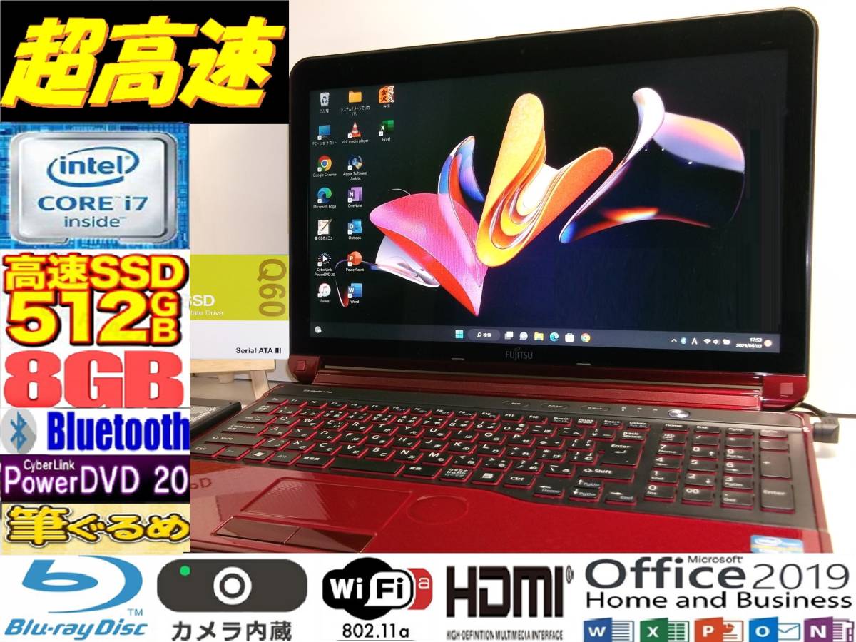 最新作 富士通/AH56G/光沢15インチ/高性能 i7/8G/新品SSD/カメラ