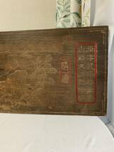 木製看板　清酒　栄　摂津武庫郡魚崎(今の神戸市) 戦前看板　日本製　現状品　蔵出し品_画像2