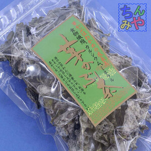 ... tea ( trial 100g) easy convenience, beautiful taste .. seaweed tea and health tea also!. earth production mekabu tea is this .~. cloth tea,. tortoise sake, shochu . tortoise [ including carriage ]