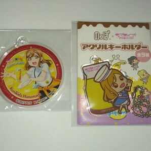 ラブライブ　サンシャイン　国木田花丸　沼津限定アクリルマスコット　のっぽアクリルキーホルダー