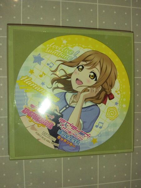 ラブライブ サンシャイン 浦の星女学院キッチンカーコースター 国木田花丸