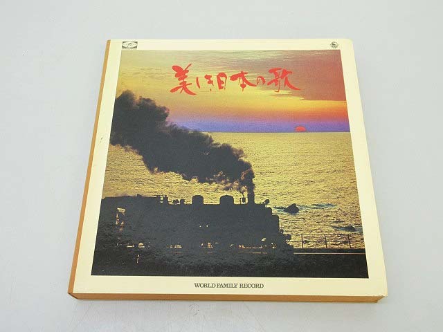 ヤフオク! -「ダークダックス」(レコード) の落札相場・落札価格