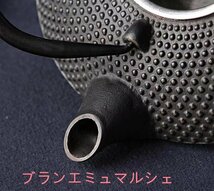 人気推薦★新品 茶道具 対応 鉄やかん 鉄分補給 未塗装鉄器 900ml_画像5