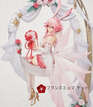 新品未開封　　フィギュア　崩壊3rd 八重桜　ウェディングドレスVer 　完成品 　38cm 配送時間指定可能_画像7