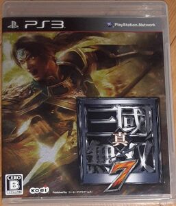 【美品】【PS3】 真・三國無双7 [通常版］【24時間以内に配送します】送料込み/匿名配送