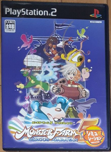 【中古ですが美品です】【PS2】 モンスターファーム5 サーカスキャラバン【24時間以内に配送致します】送料込み/匿名配送