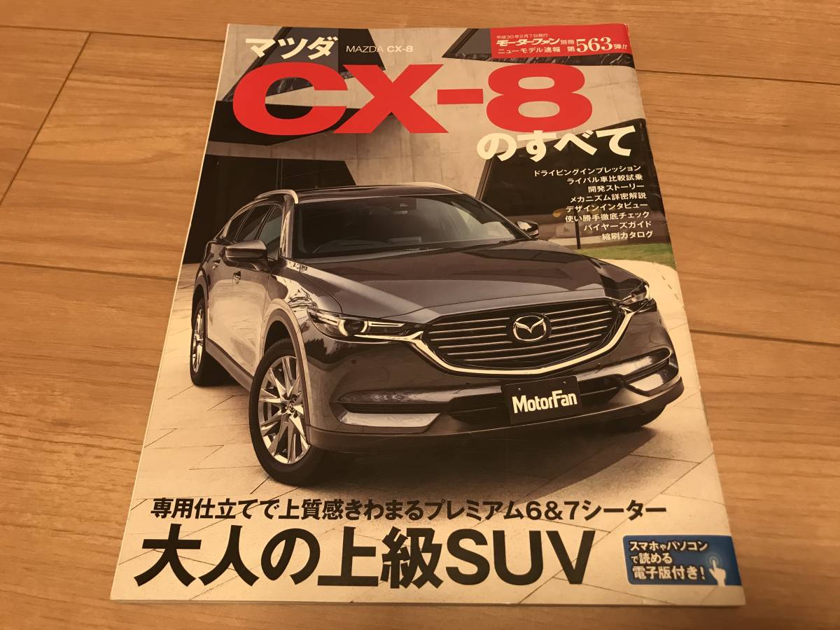 マツダ ディーゼル 煤洗浄 SKYACTIV-D アテンザ CX-5 CX-8 卸売価格の