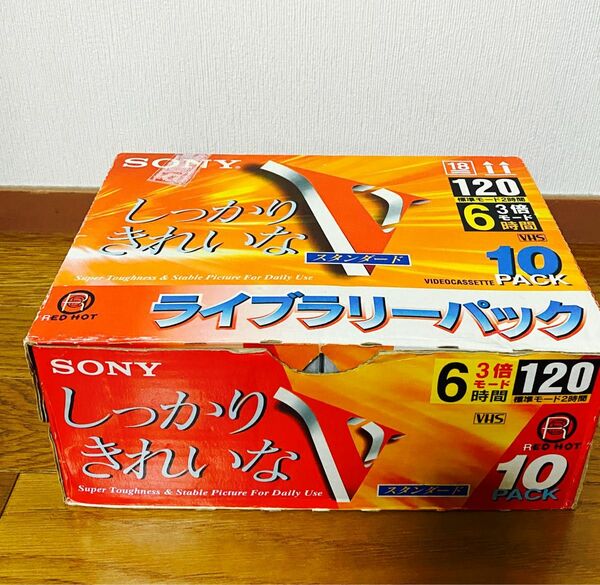 SONY VHS 120テープ　１０本セット