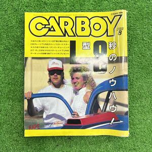 CAR BOY 雑誌　1990年 8月