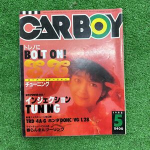 CAR BOY magazine 1985 year 5 month 