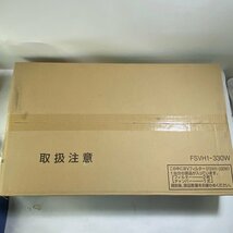 ICH【未使用品】 未使用未開封品 ホーコス 厨房用グリースフィルター FSVH1-330W 〈102-220123yn1232-ICH〉_画像5