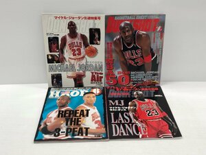 IZU【現状渡し品】 マイケルジョーダン DUNKSHOT 3冊 HOOP 1冊 ’98～99年 計4冊まとめ売り 〈127-230425-MA-09-IZU〉