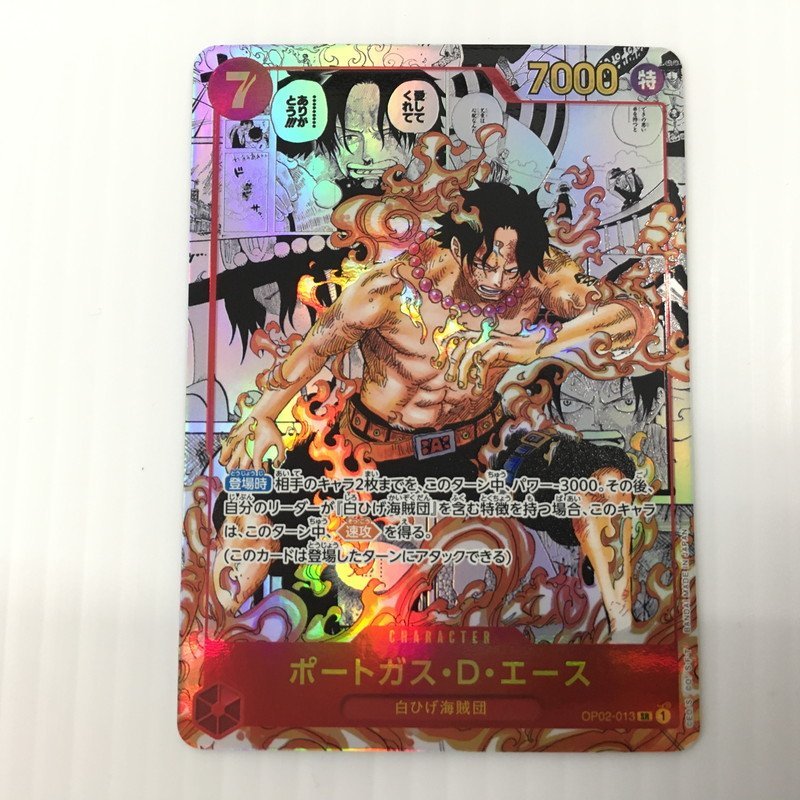 ヤフオク! -「ワンピース カード エース パラレル」の落札相場・落札価格