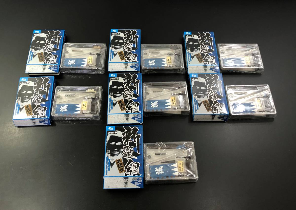 大切な 世界の武具 鑑賞用コレクションモデル 武 もののふ 全26太刀