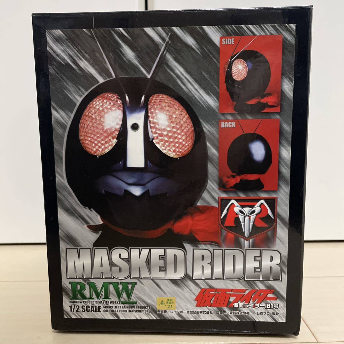 ヤフオク! -仮面ライダー1号マスクの中古品・新品・未使用品一覧