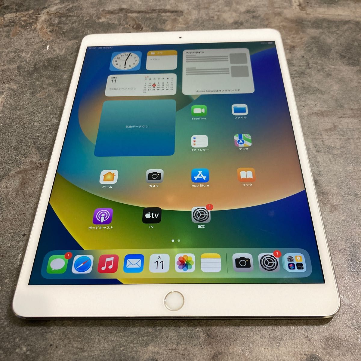 iPad+Pro+10.5の新品・未使用品・中古品｜PayPayフリマ