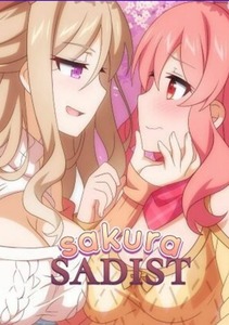  быстрое решение Sakura Sadist * японский язык не соответствует *