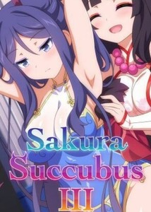  prompt decision Sakura Succubus 3 * Japanese not yet correspondence *