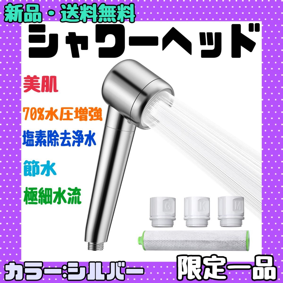 ☆お求めやすく価格改定☆ BYRISON シャワーヘッド 塩素除去と増圧 高
