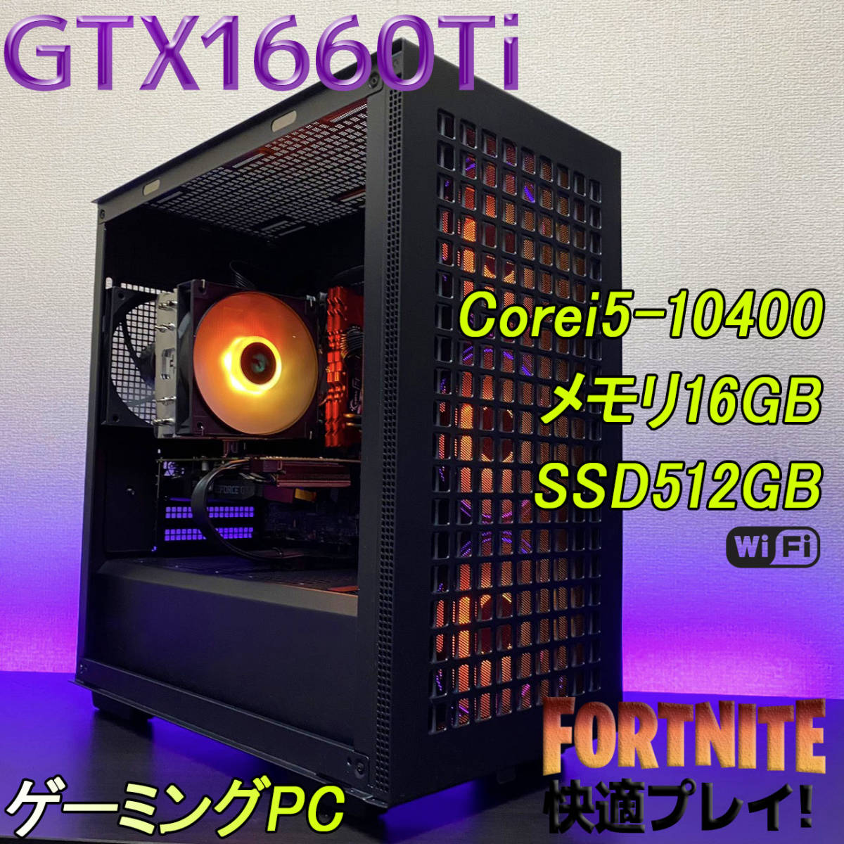 自作ゲーミングPC/i5 4670/GTX960/-