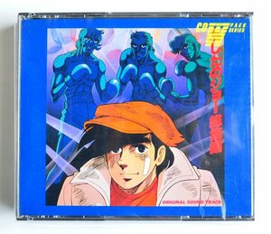 [W2595] CD「あしたのジョー Best Collection」総集編 2枚組 / 帯付 27ATC-122~3 徳間ジャパン おぼたけし シミズヤスオ 鈴木邦彦 現状